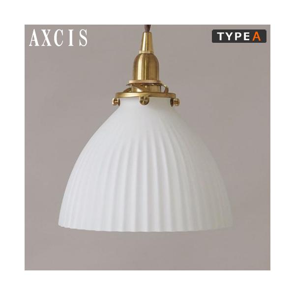 AXCIS（アクシス） ＼2/25はポイント10倍／ シェル シェード コニカル