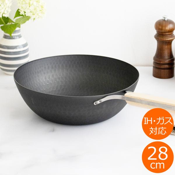 和平フレイズ ＼2/25はポイント10倍／ enzo エンゾウ 鉄中華鍋