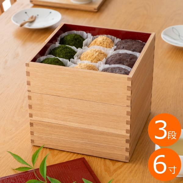 松屋漆器店 重箱 白木塗タモ6.0 三段 6寸 内朱 白木 約18×18cm 木製