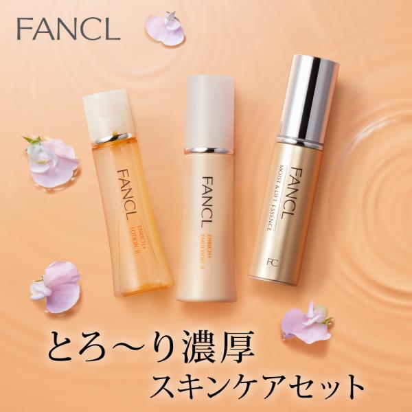 fancl-y_3670-52