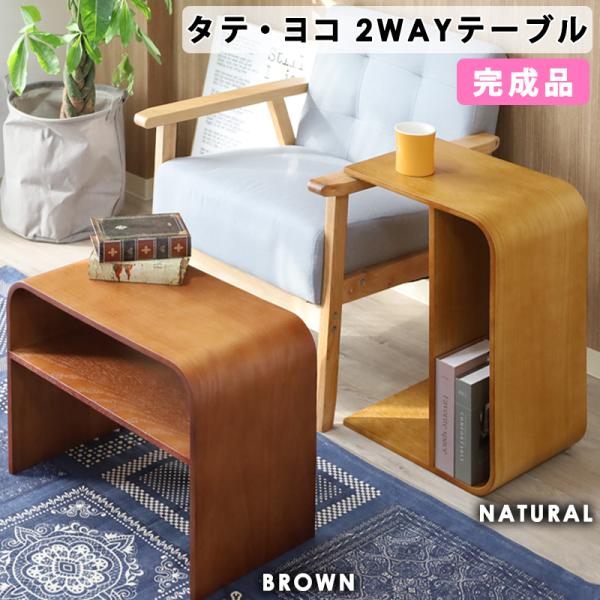 サイドテーブル スリム 木製 収納 ベッド サイド テーブル 北欧 完成品