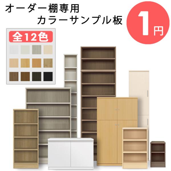 fanrico_iwk-3kt-sample