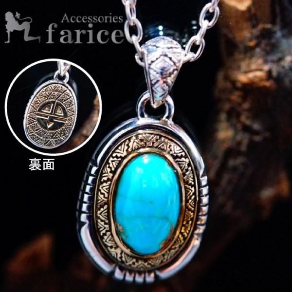 Indian Jewelry ターコイズ装飾 裏面サンフェイス(太陽神) K14(14金