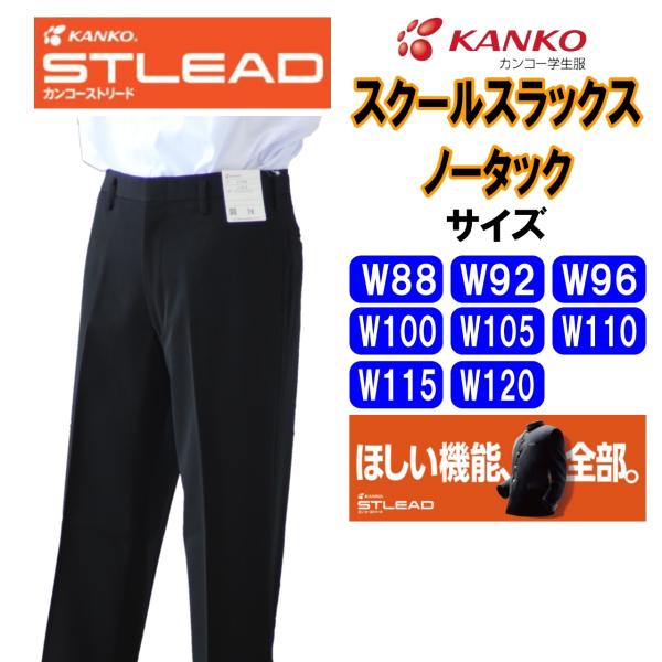 fashion-yoshimura_st7605b