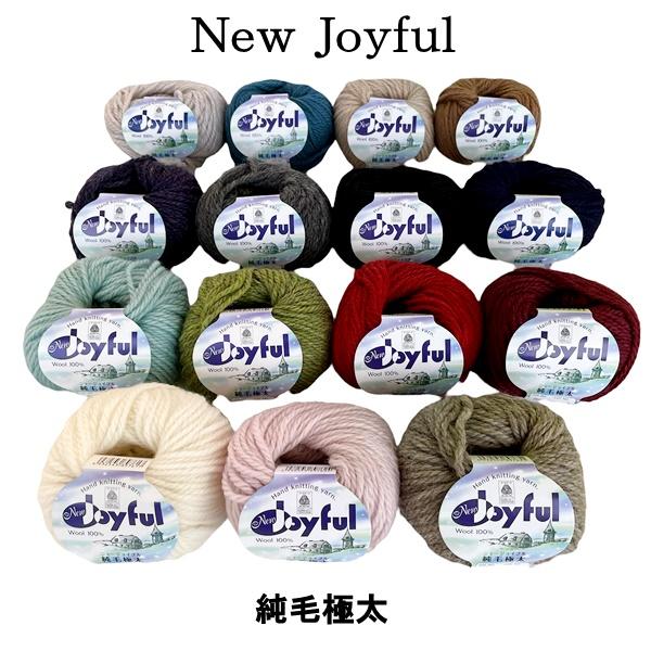 毛糸 純毛 ウール ニッケジョイフル 極太 ニッケビクターチャイルド 毛