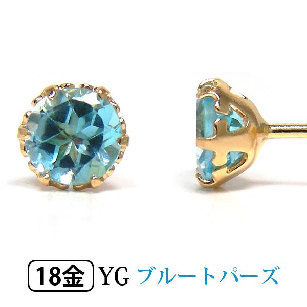 ブルートパーズ ピアス K18YG 18金 18k 4mm イエロー ゴールド 一粒