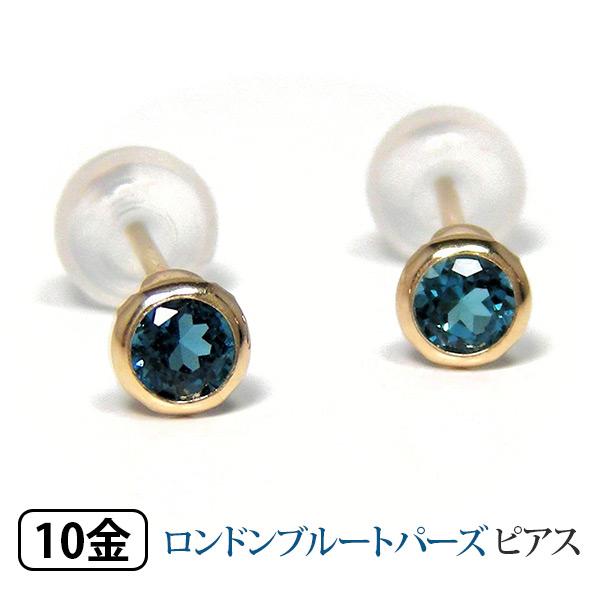 ロンドン ブルートパーズ ピアス イエロー ゴールド K10YG 10k 10金