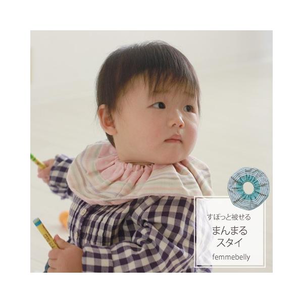 まんまるスタイ リバーシブル スタイ よだれかけ ベビースタイ ビブ