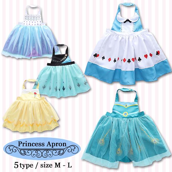 NEW プリンセス エプロン ディズニー ドレス クリスマス アリス ベル