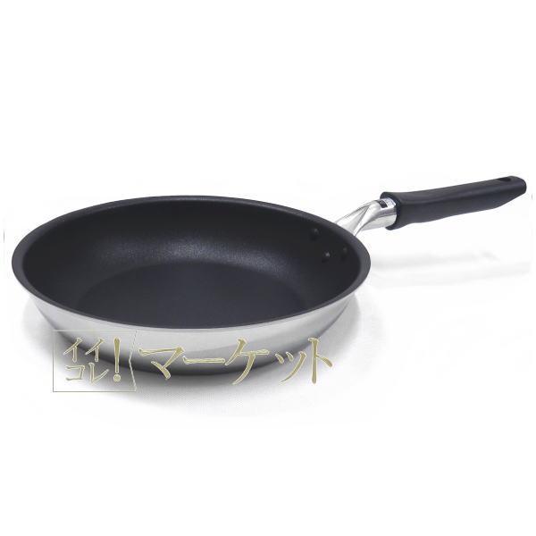 新品：フタ無し】アムウェイ ノンスティックフライパン 26cm Amway 鍋