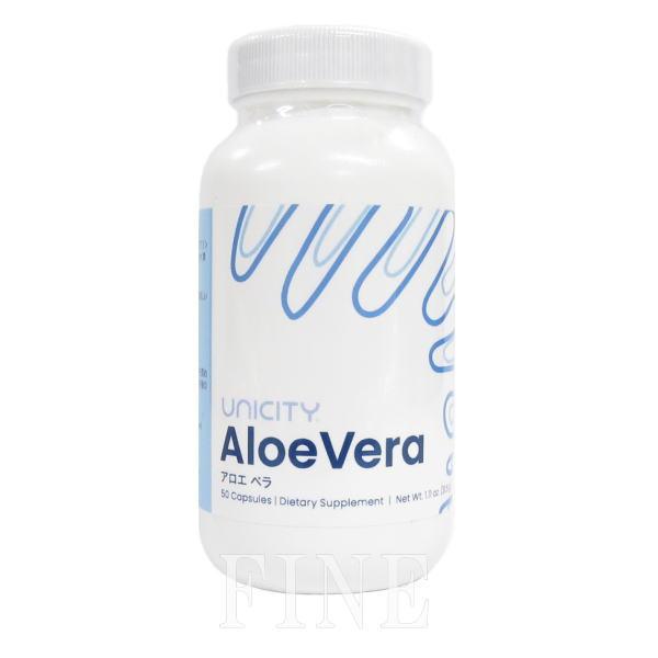 ユニシティ アロエベラ 50カプセル 賞味期限：2026年3月 ユニシティ