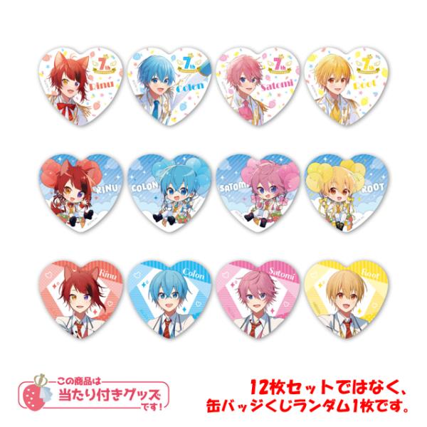 flugbahn-shop_2023stpr7th-badge