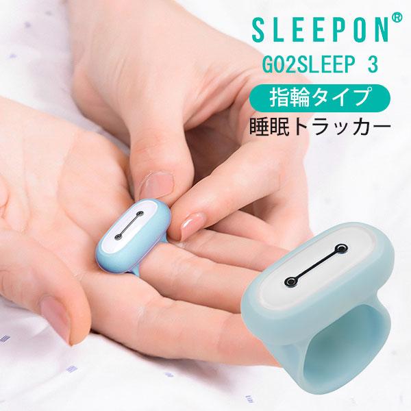 SLEEPON GO2SLEEP 3 睡眠トラッカー : flaner - 通販 - Yahoo!ショッピング