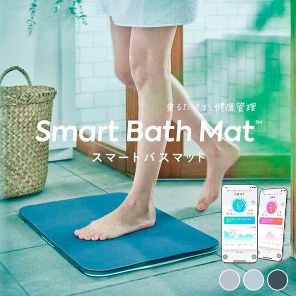 issin スマートバスマット イッシン 体重管理 体重計 スマホ連動