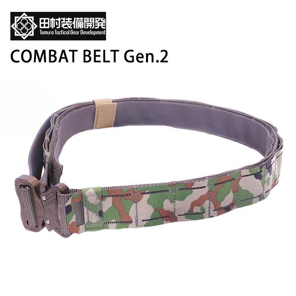 COMBAT BELT Gen.2 陸自迷彩 CBelt_G2 SDF コンバットベルト 隊上