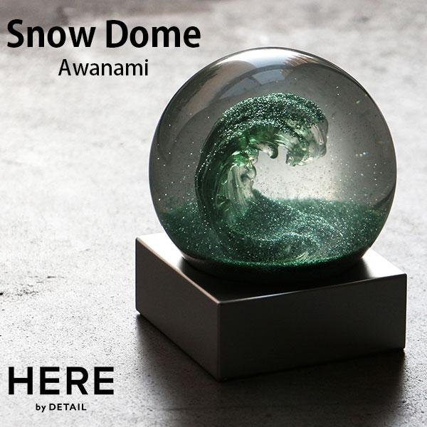 DETAIL（ディテール） 動画あり スノードーム アワナミ Snow Dome