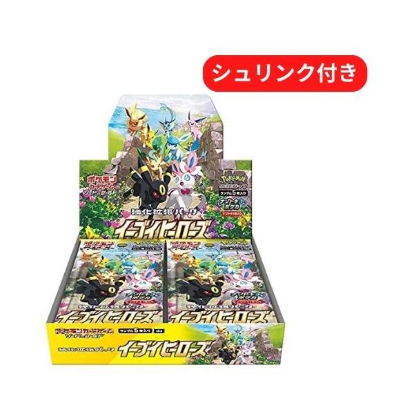ポケモンカードゲーム 即日配送 新品未開封 イーブイヒーローズ BOX
