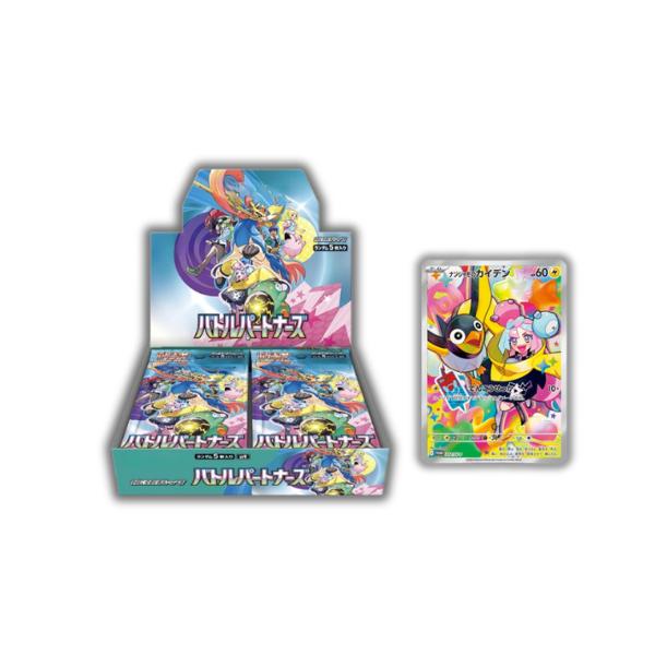ポケモンカードゲーム プロモパック付き！ 1月24日発売 予約 新品未