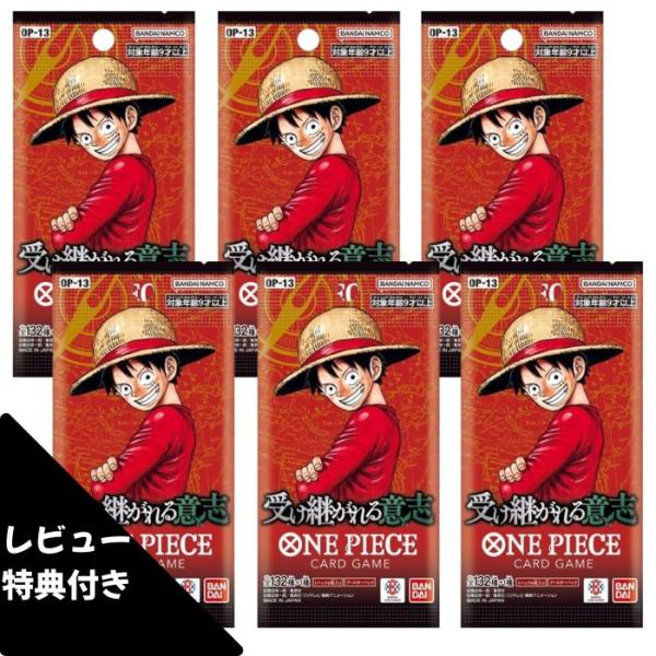 free-world_cardpack-o-017-5