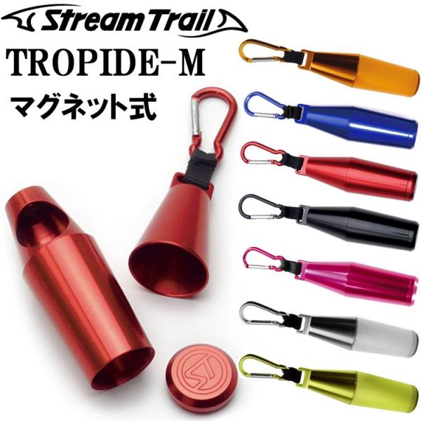 STREAM TRAIL（ストリームトレイル） ゆうパケット対応3個迄 TROPIDE M