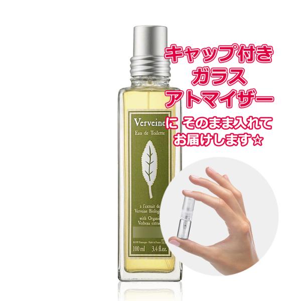 L'OCCITANE（ロクシタン） [Petite香]お試し香水 原材料/ロクシタン
