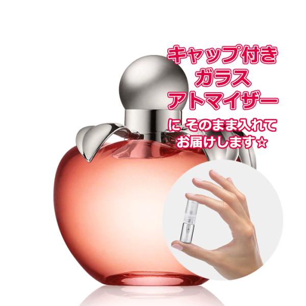 NINA RICCI（ニナ・リッチ） [Petite香]お試し香水 原材料/ニナリッチ