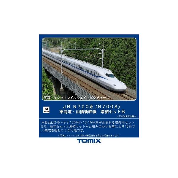 トミーテック JR N700系(N700S)東海道・山陽新幹線増結セットB 98426