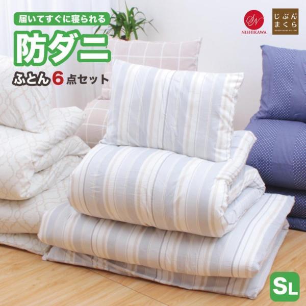 じぶんまくら公式 ヤフー店 - ｜Yahoo!ショッピング