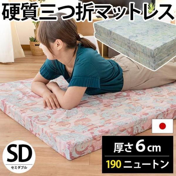 futon_msd-308h