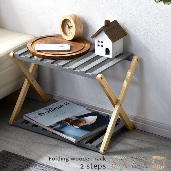 ウッドラック 2段」の人気商品一覧 | 安い商品を通販サイトから探す