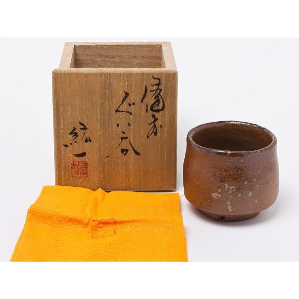 送料無料】柴岡紘一 作 備前ぐい呑 shibaoka-01/お茶のふじい・藤井
