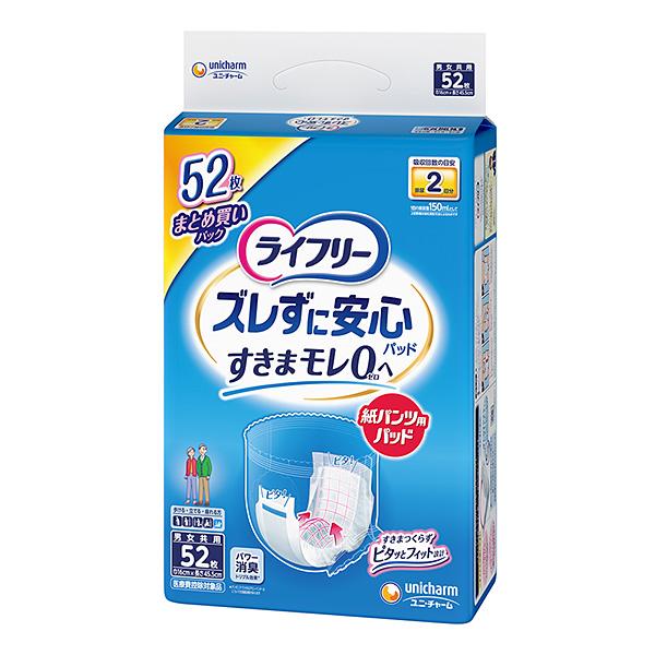 ユニチャーム ライフリーズレずに安心紙パンツ用尿とりパッド男女共用