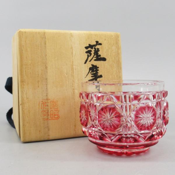 黒木国昭作 猪口 薩摩切子 ぐい呑み 青被せガラス 共箱付 江戸切子