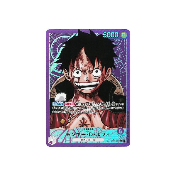 ONE PIECEカードゲーム 【パラレル】OP05-060 モンキー・D・ルフィ L