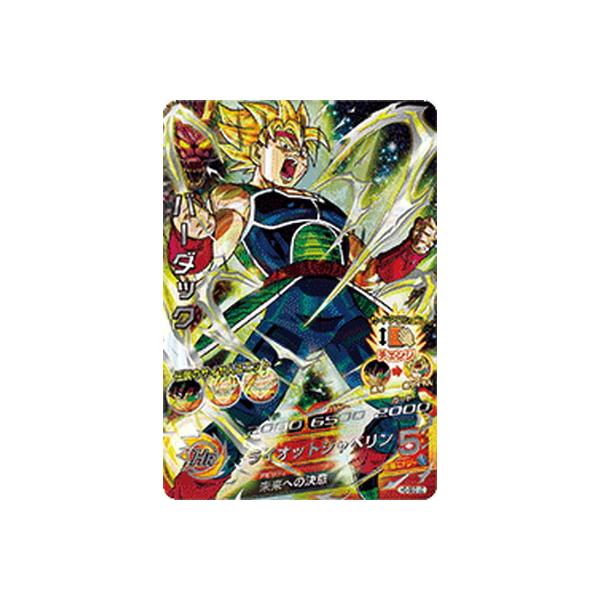 BANDAI（バンダイ） スーパードラゴンボールヒーローズ H5-SEC LC