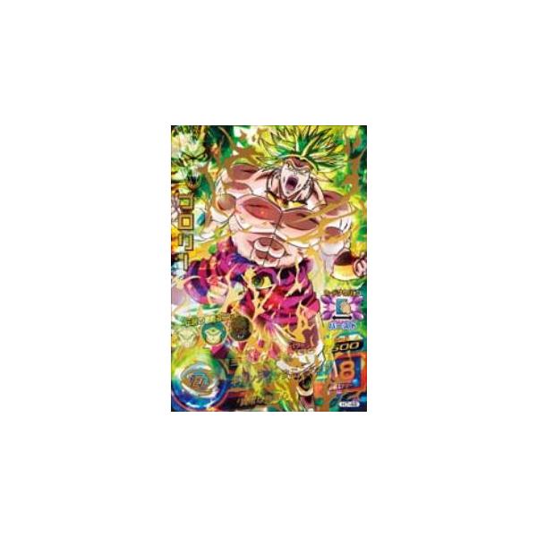 BANDAI（バンダイ） ドラゴンボールヒーローズ/H7-48 ブロリー UR