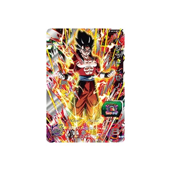 BANDAI（バンダイ） スーパードラゴンボールヒーローズ UM10-SEC4