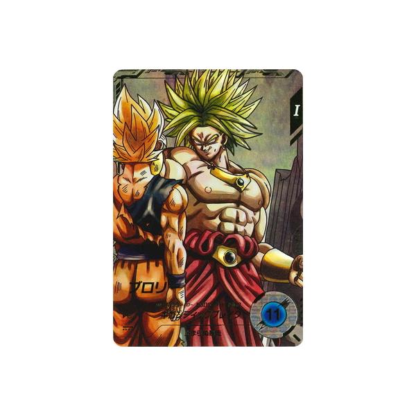 BANDAI（バンダイ） ドラゴンボールスーパーダイバーズ 【パラレル