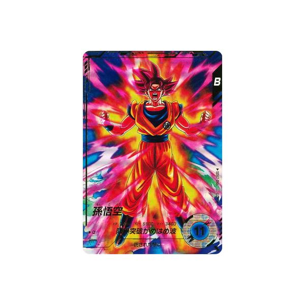 fullahead_dbsd-sdv02-078