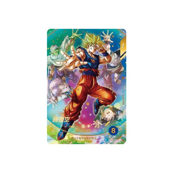 BANDAI（バンダイ） ドラゴンボールスーパーダイバーズ 【パラレル