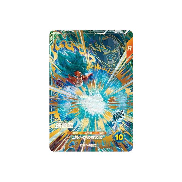 fullahead_dbsd-pr-ap02-001