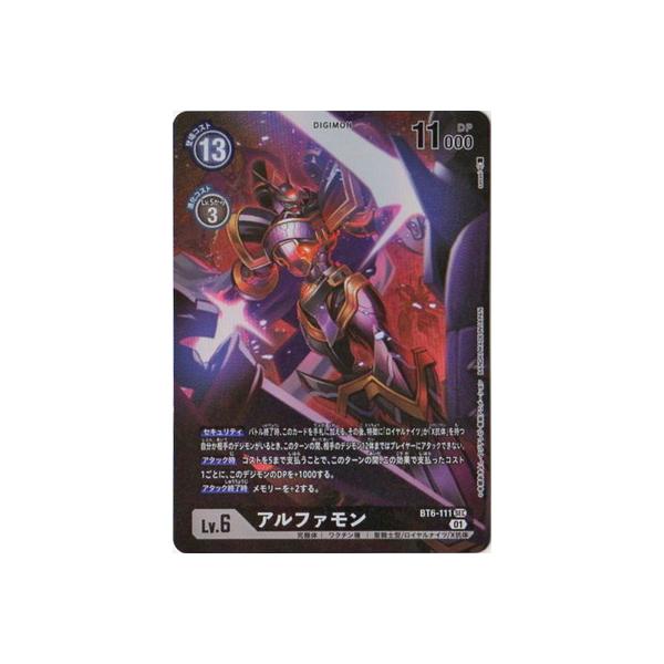 デジモン デジモンカードゲーム 【パラレル】BT6-111 アルファモン SEC