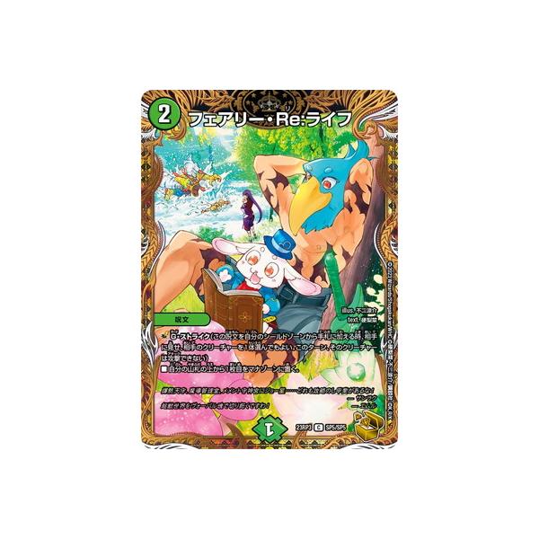 fullahead_dm23-rp03-tsp005