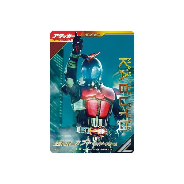 fullahead_gbl-gl02-071