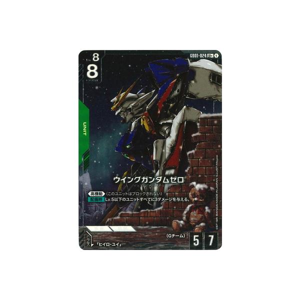 BANDAI（バンダイ） ガンダムカードゲーム 【パラレル】GD01-024