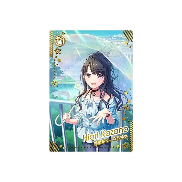 fullahead_imt-01-060