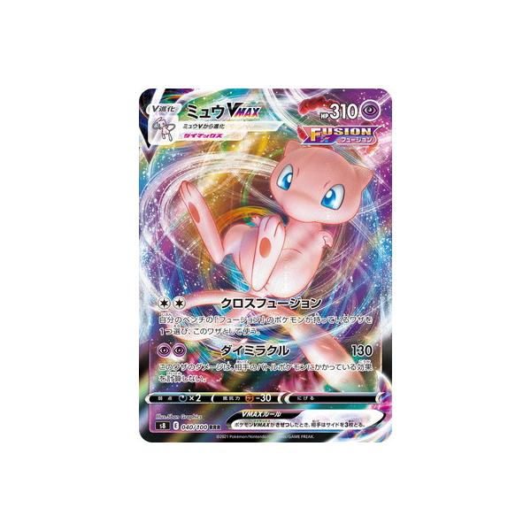 ミュウvmax」の人気商品一覧 | 安い商品を通販サイトから探す - 価格.com