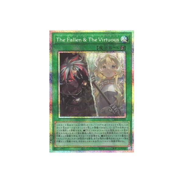 コナミデジタルエンタテインメント 遊戯王 第13期/CH01-JP019 The