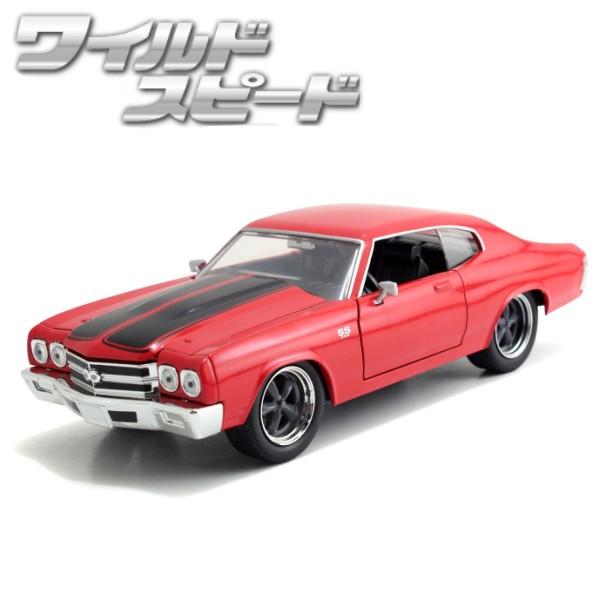 Jada JADATOYS 1/24 ワイルドスピード ミニカー ダイキャストカー