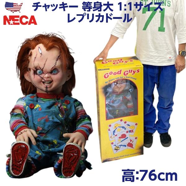 NECA（ネカ） チャッキー人形 等身大 76cm チャイルドプレイ 本物